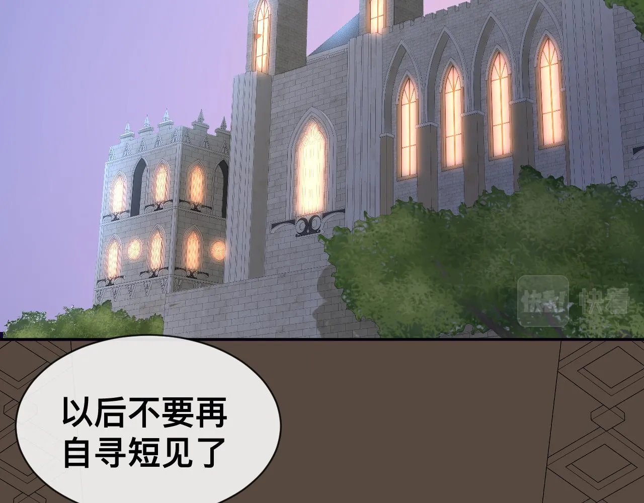 第17话 怪物 第56页