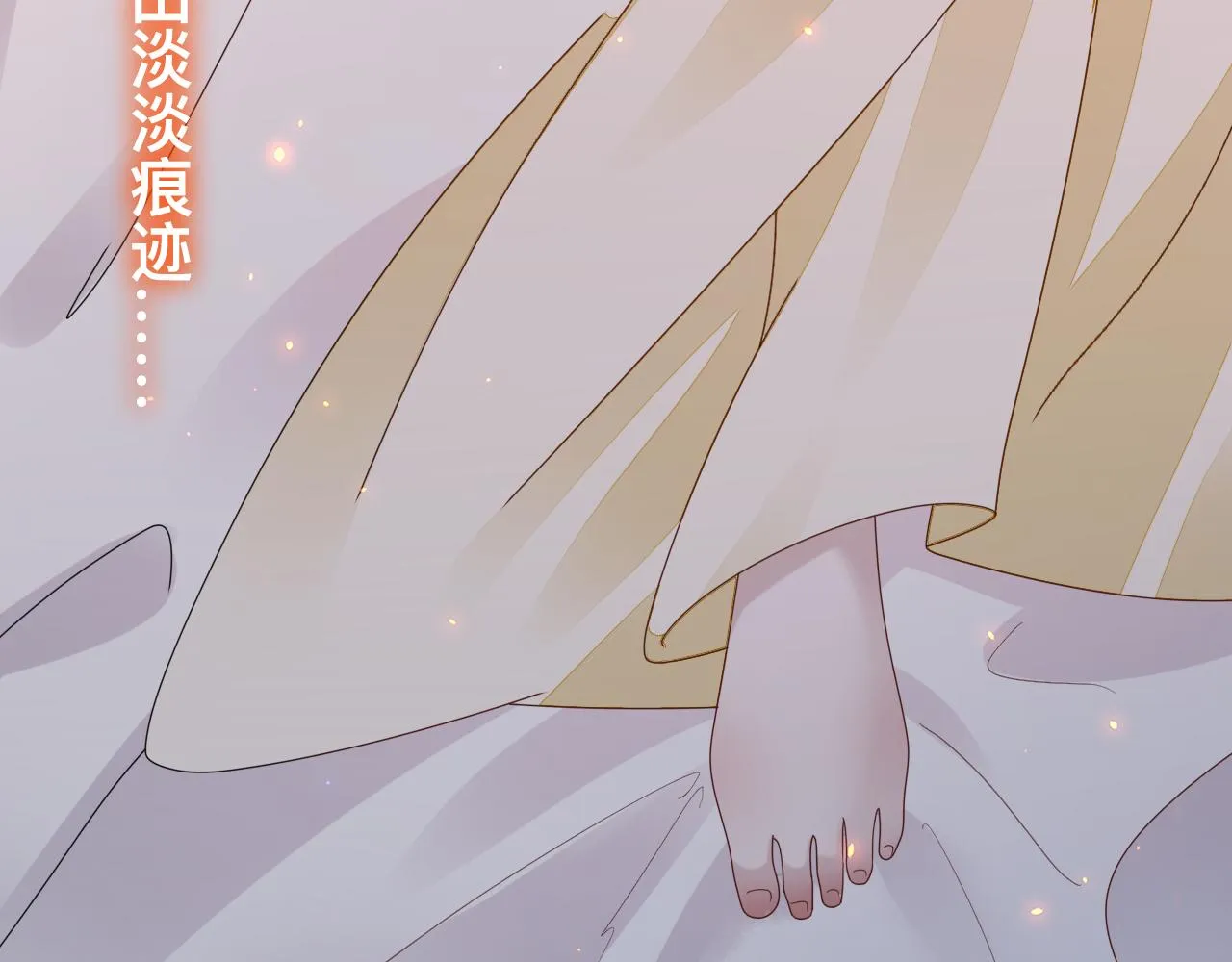 第17话 怪物 第62页