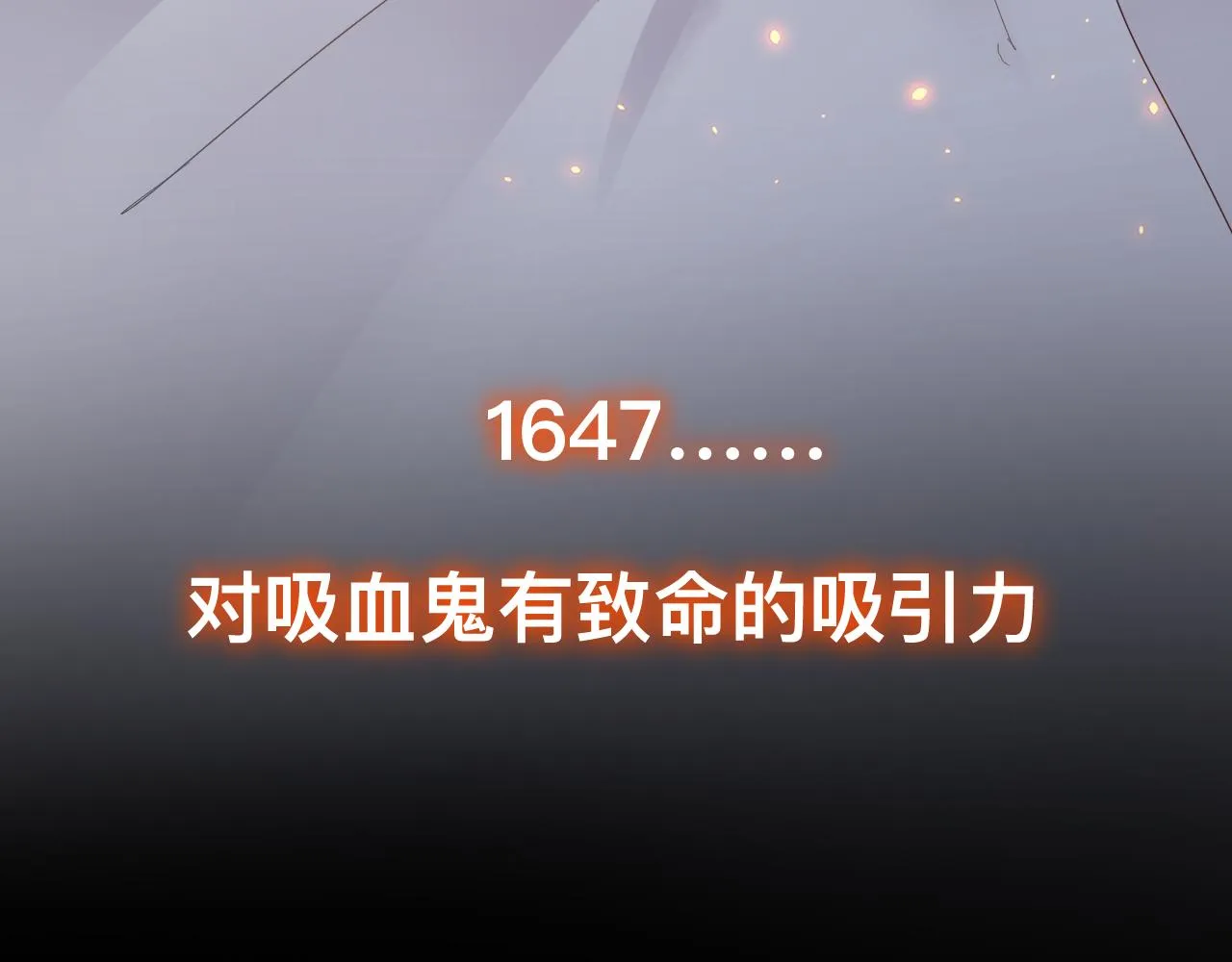 第17话 怪物 第63页