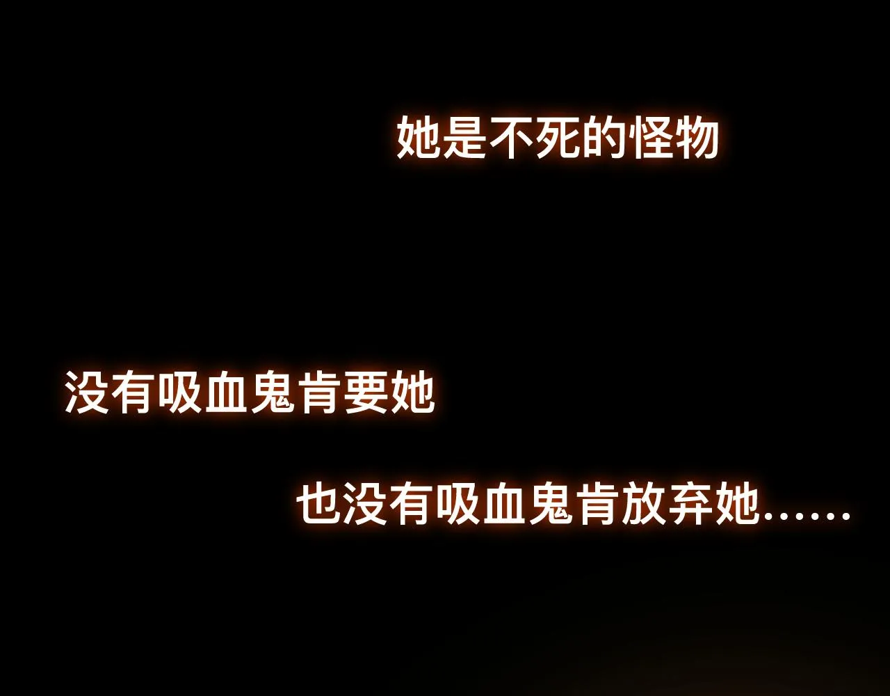 第17话 怪物 第64页