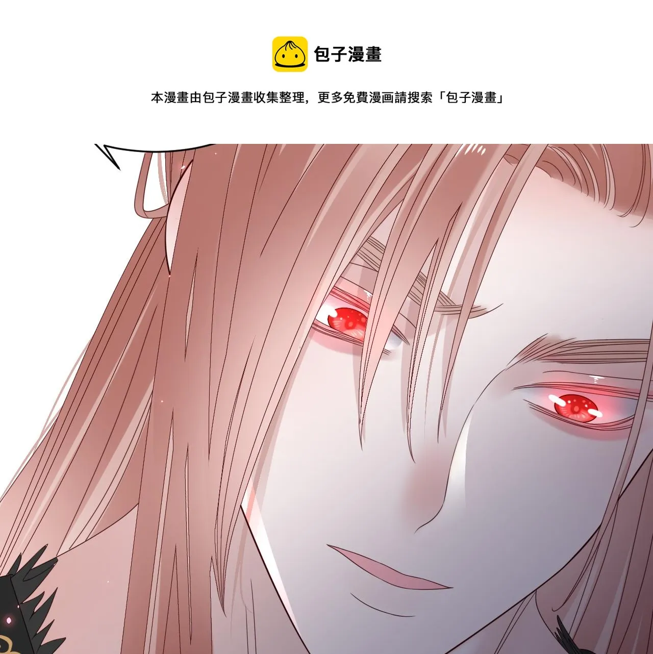 第17话 怪物 第77页