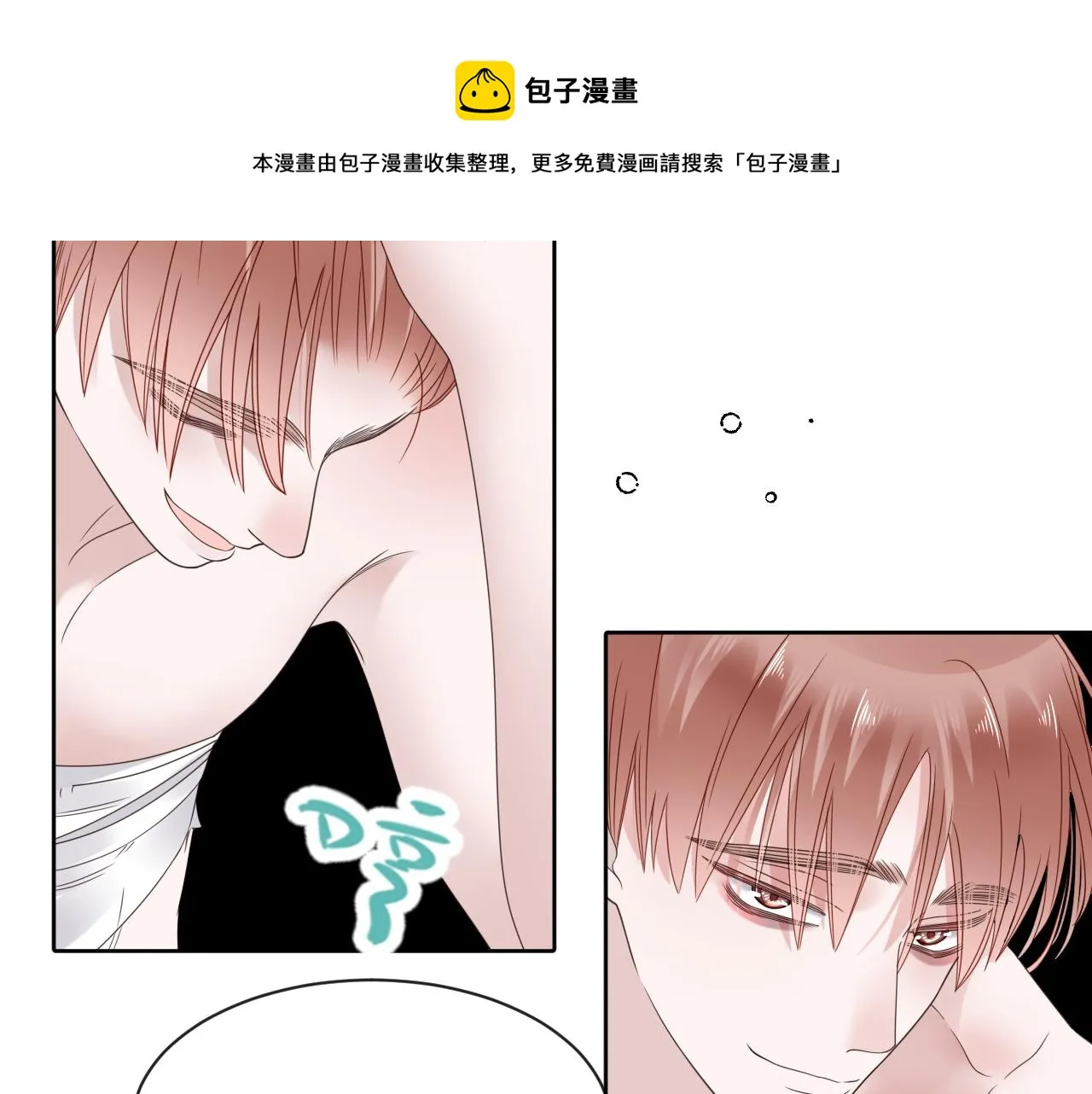 第17话 怪物 第89页