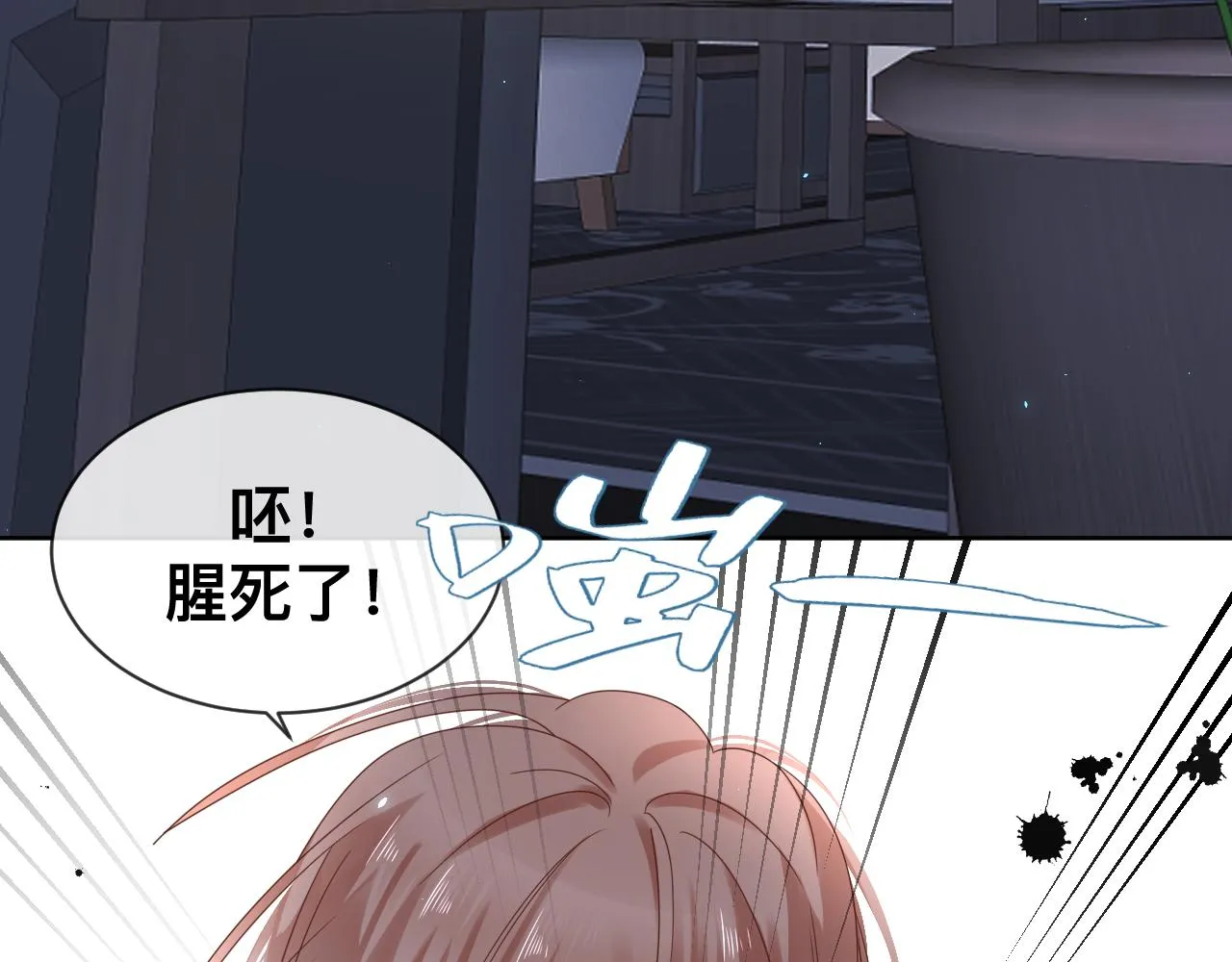 第17话 怪物 第99页