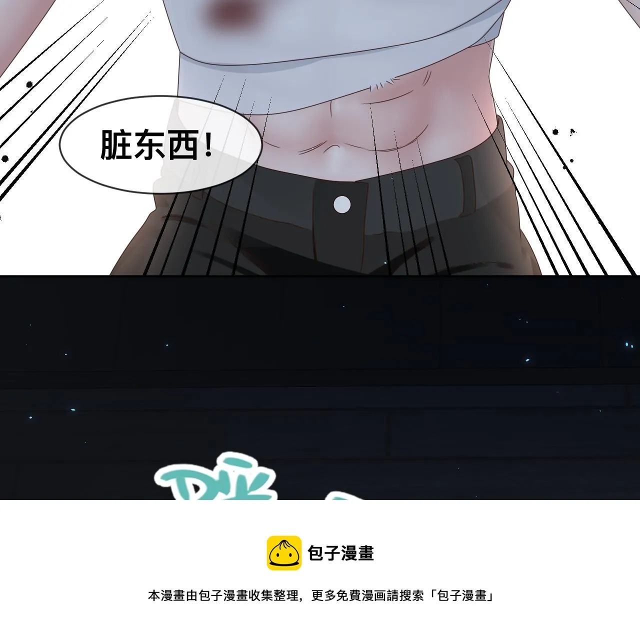 第17话 怪物 第101页