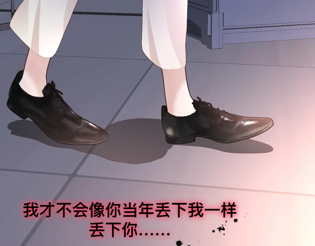 第17话 怪物 第112页