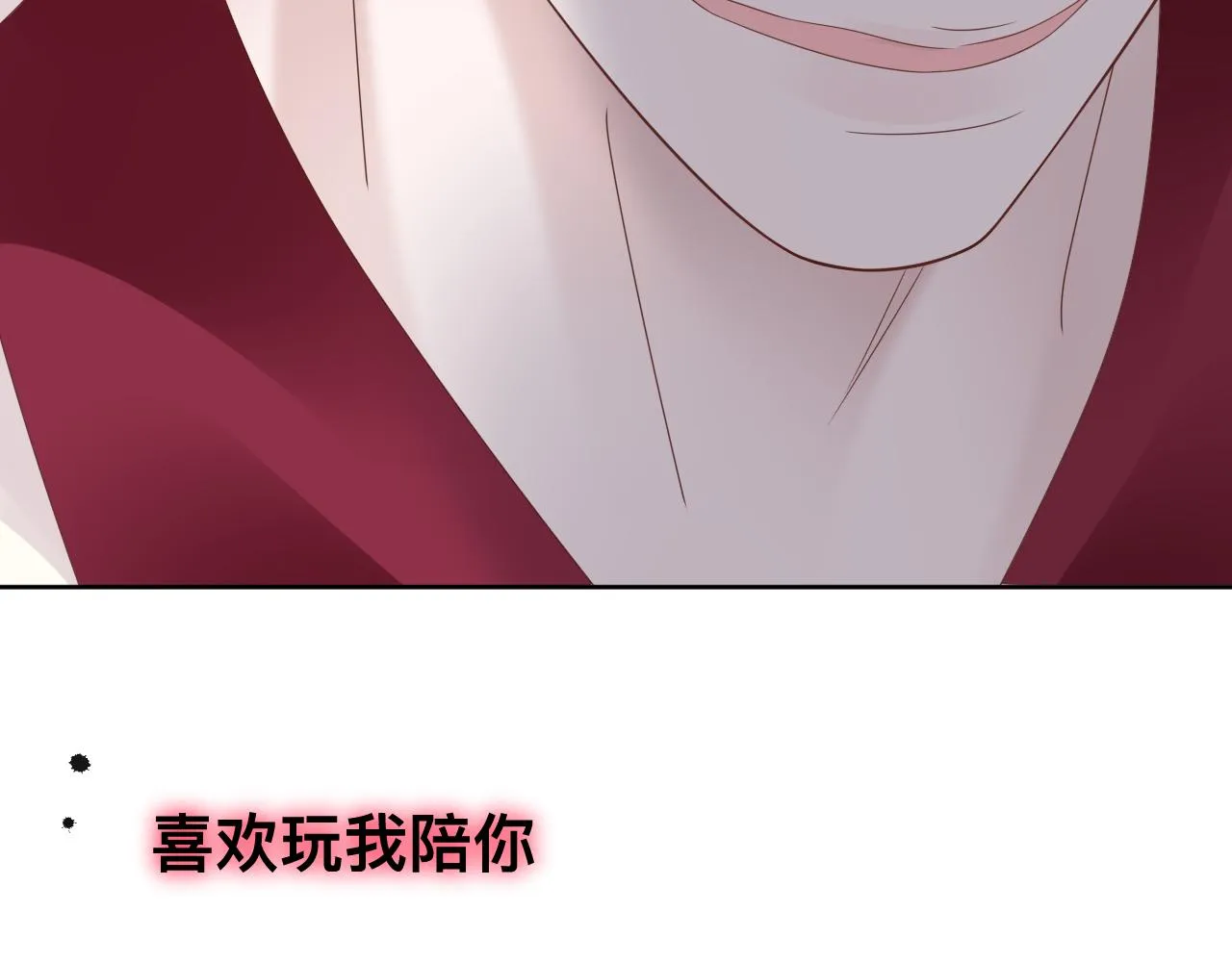 第17话 怪物 第114页