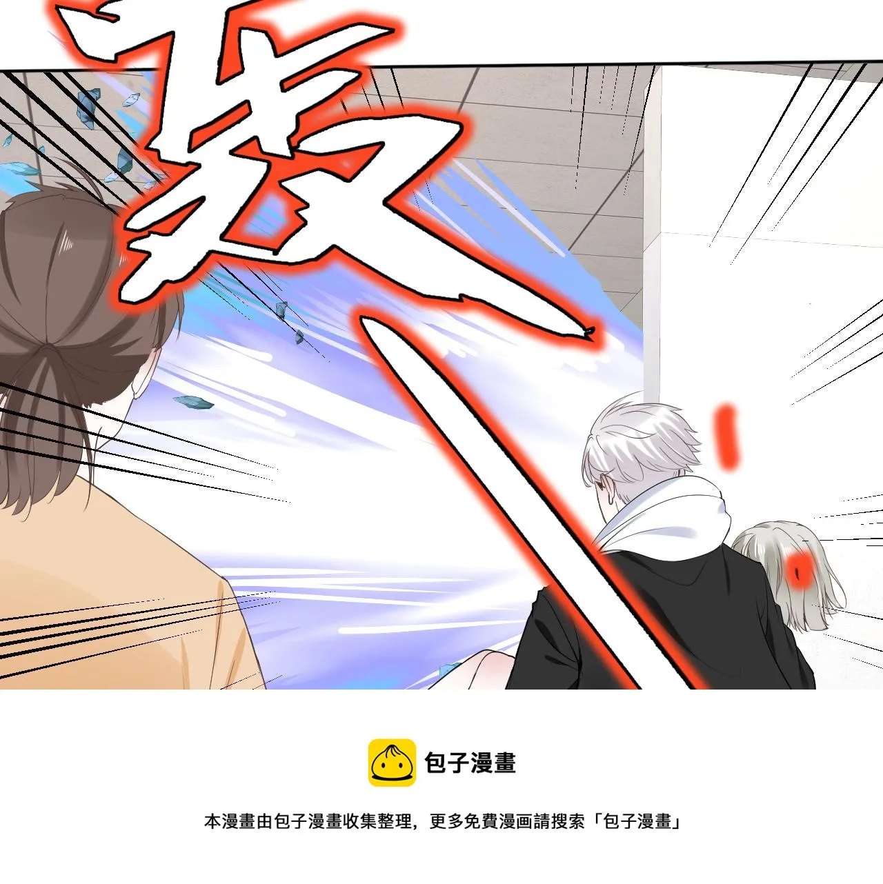 第17话 怪物 第121页