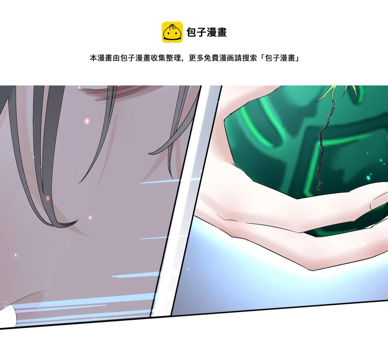 第17话 怪物 第125页