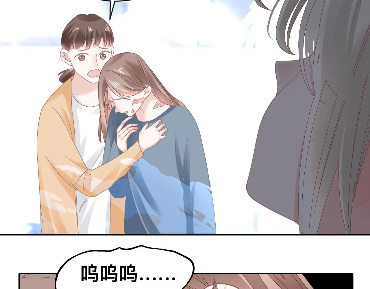 第17话 怪物 第135页