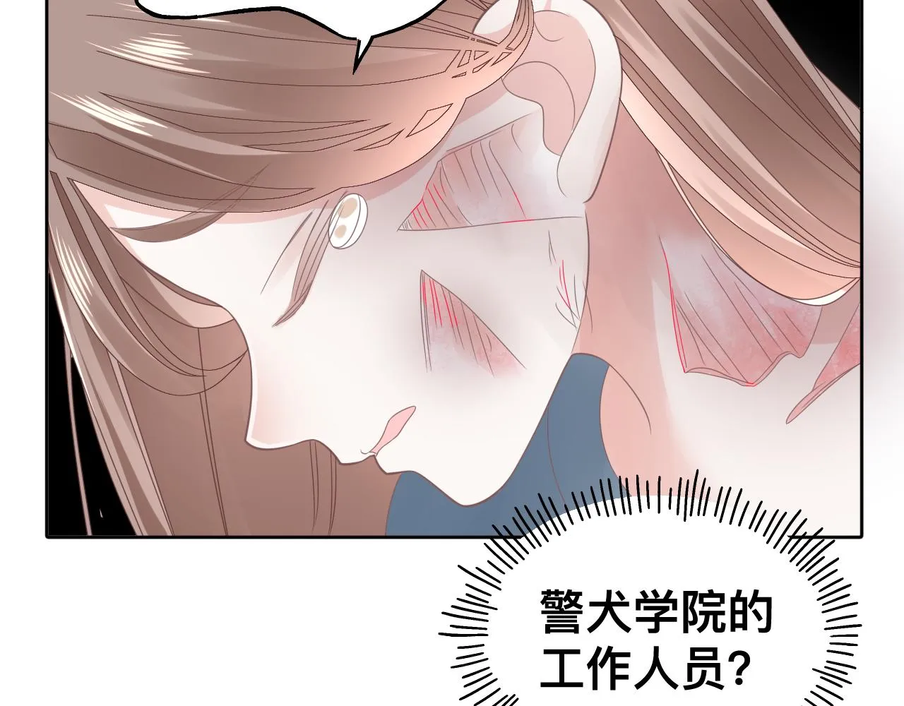 第17话 怪物 第136页