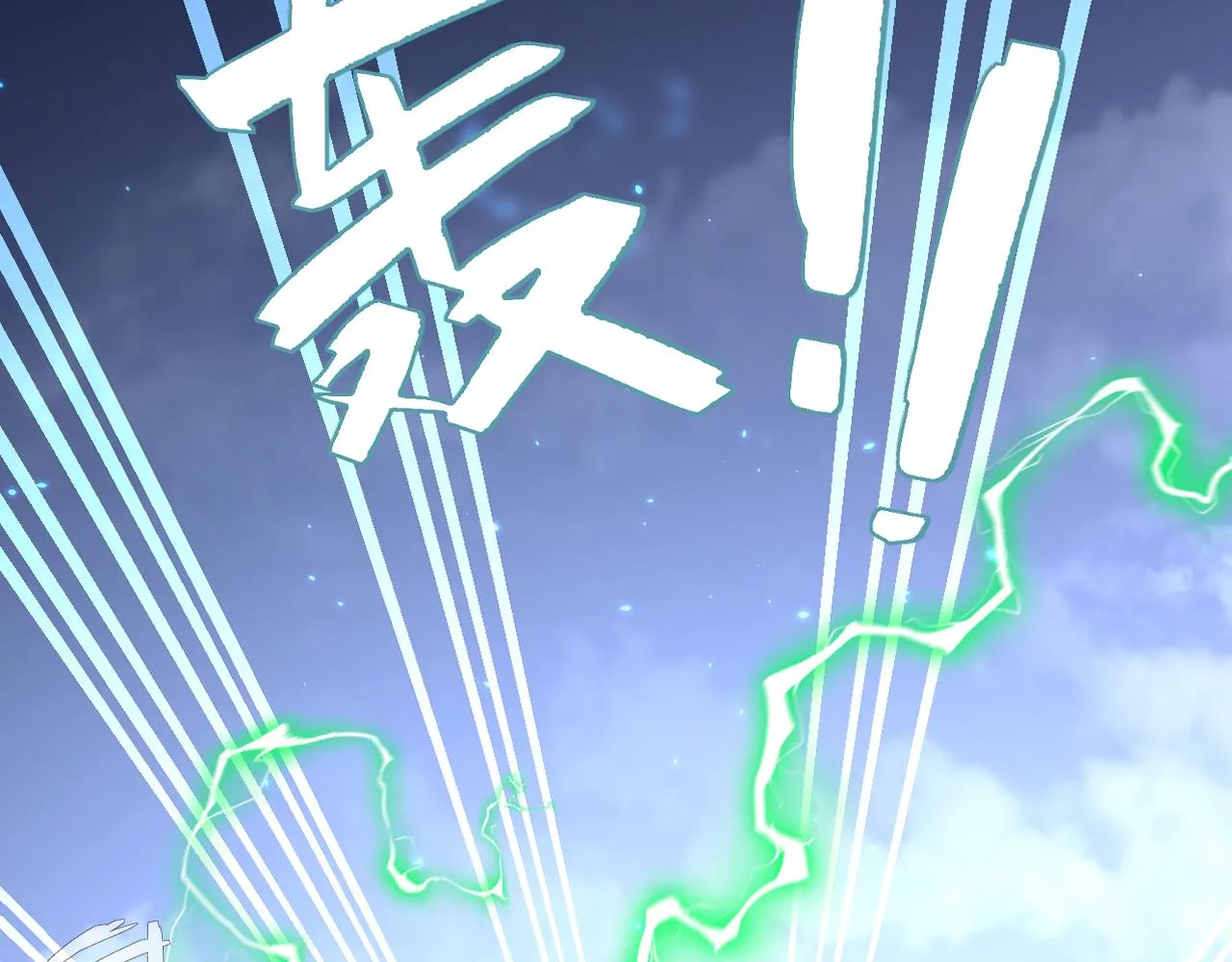第17话 怪物 第152页