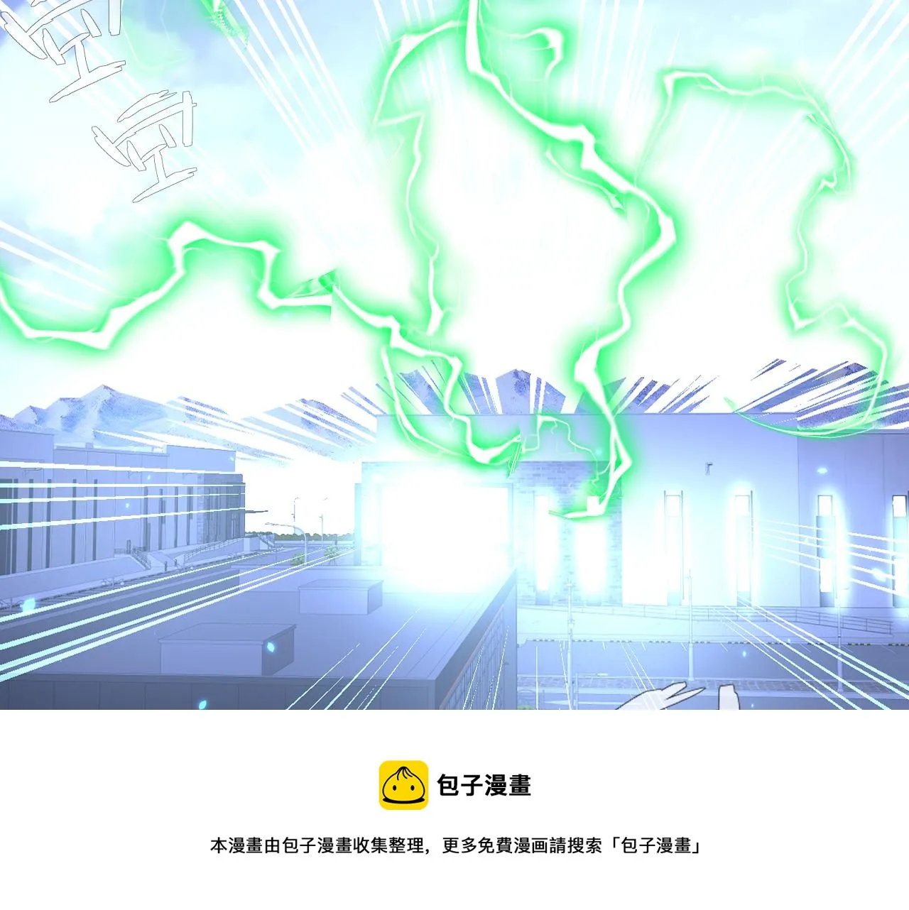 第17话 怪物 第153页
