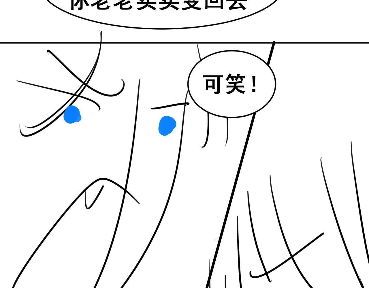 第17话 怪物 第159页