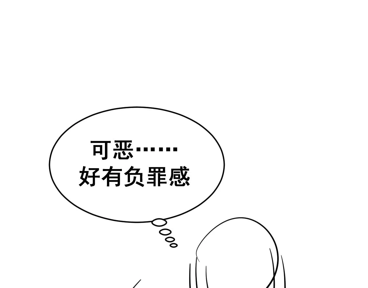 第17话 怪物 第163页