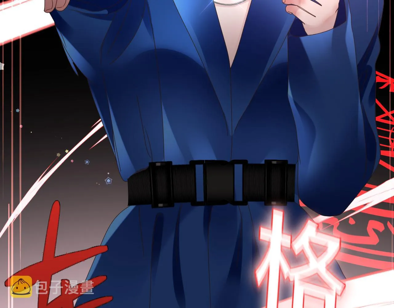 第16话 不太体面的男主 第5页