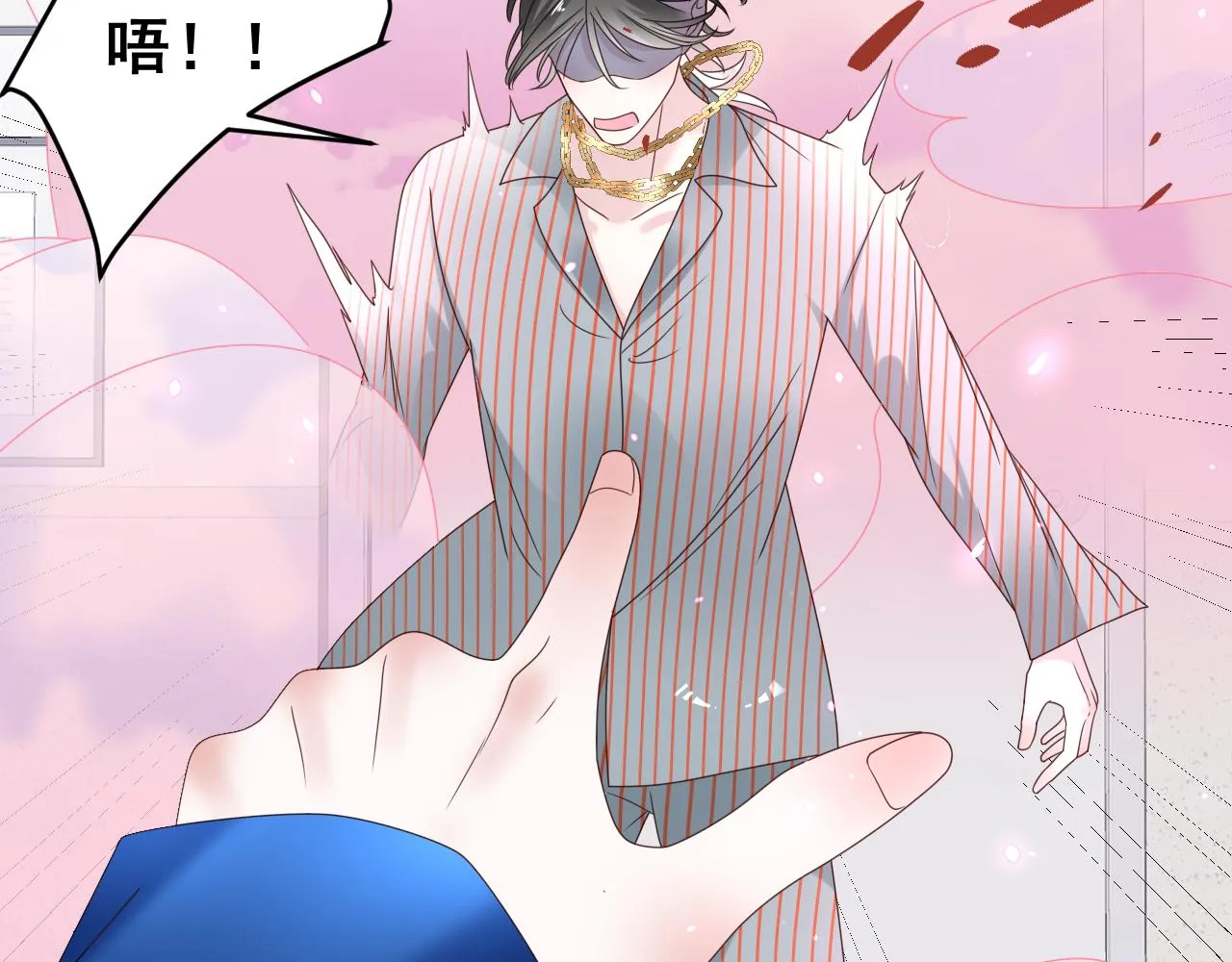 第16话 不太体面的男主 第49页