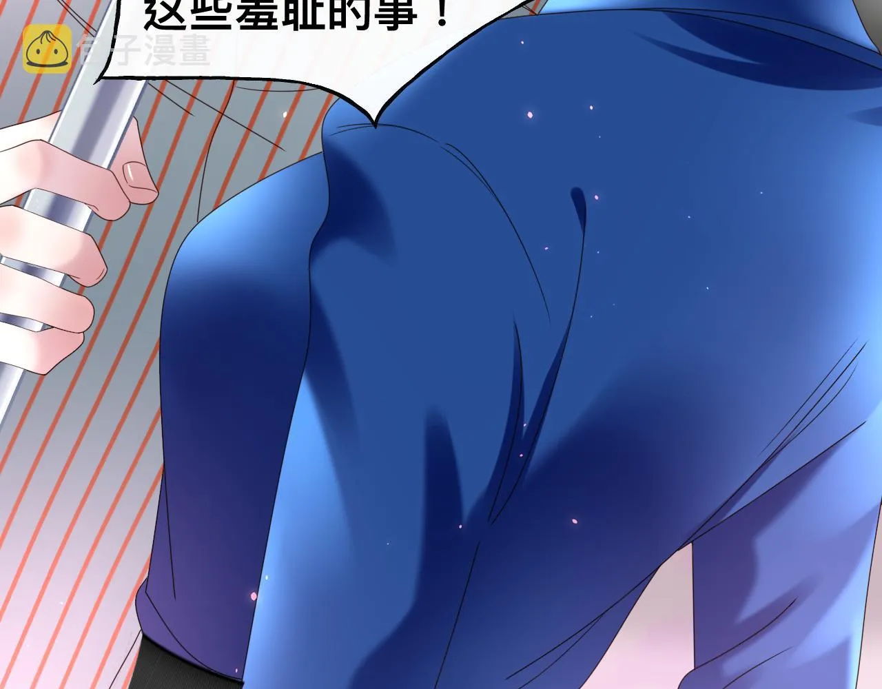 第16话 不太体面的男主 第55页