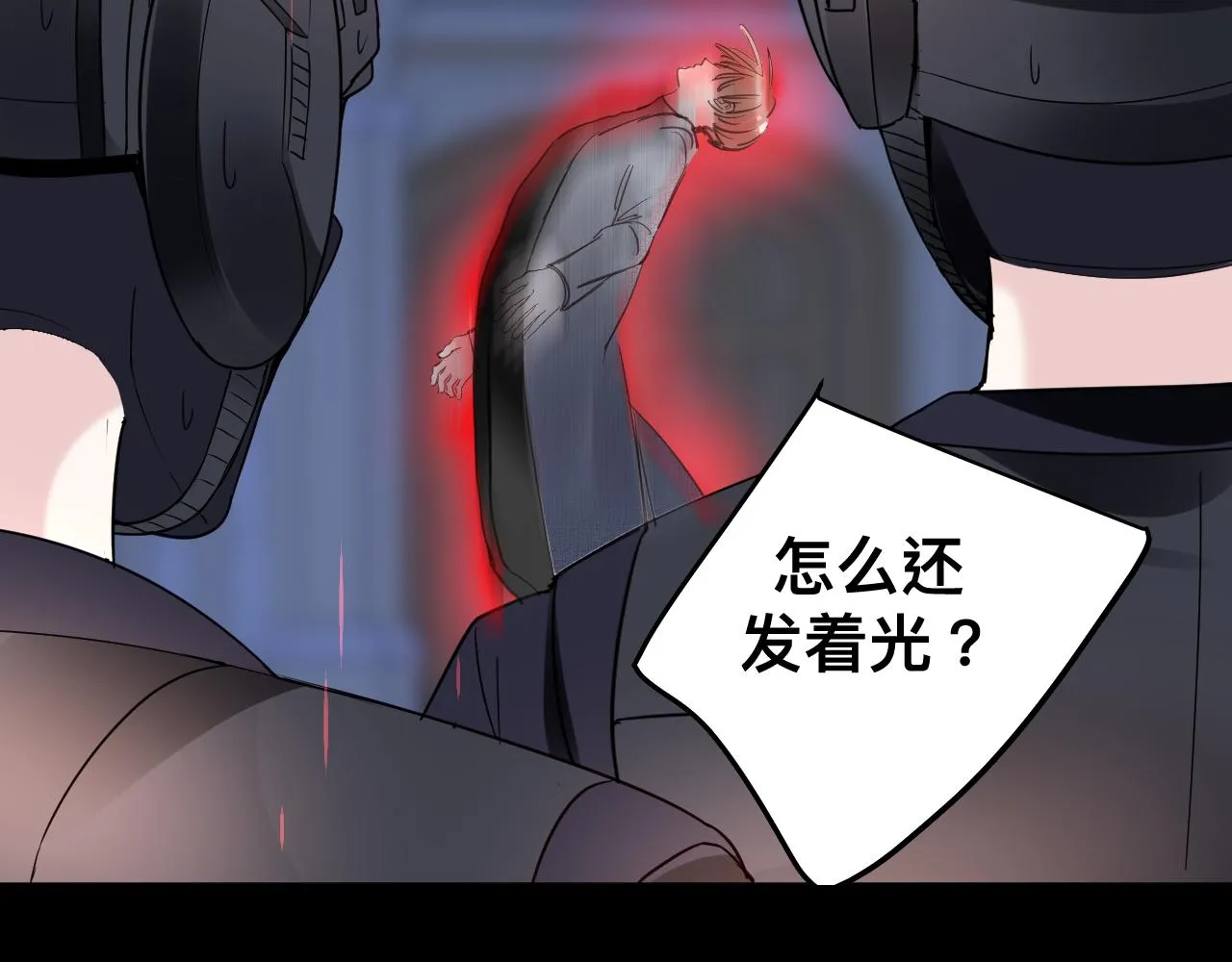 第16话 不太体面的男主 第139页