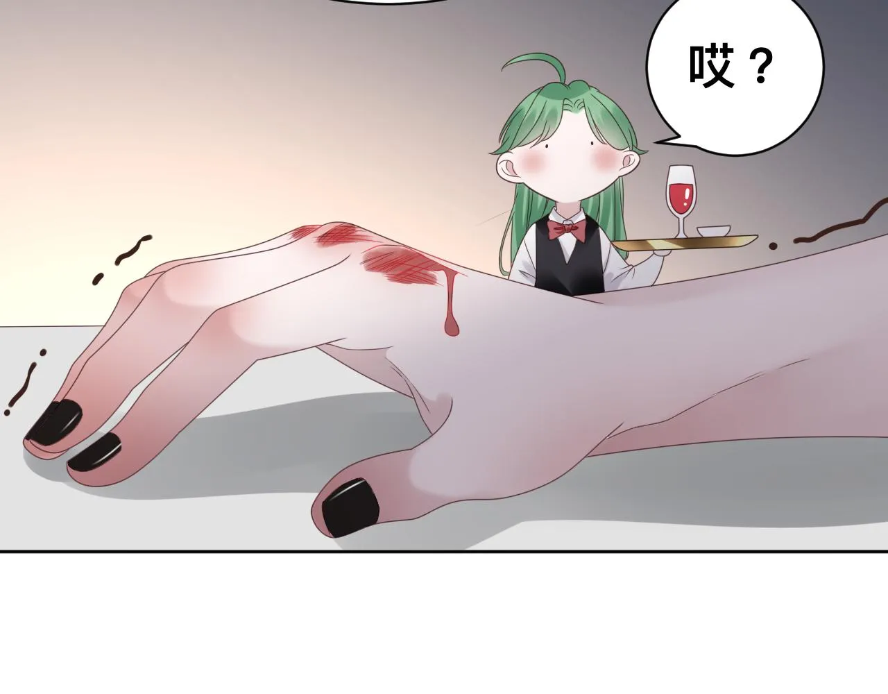 第16话 不太体面的男主 第162页
