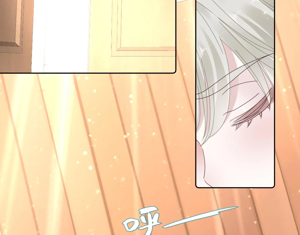 第15话与狼人正式见面 第6页