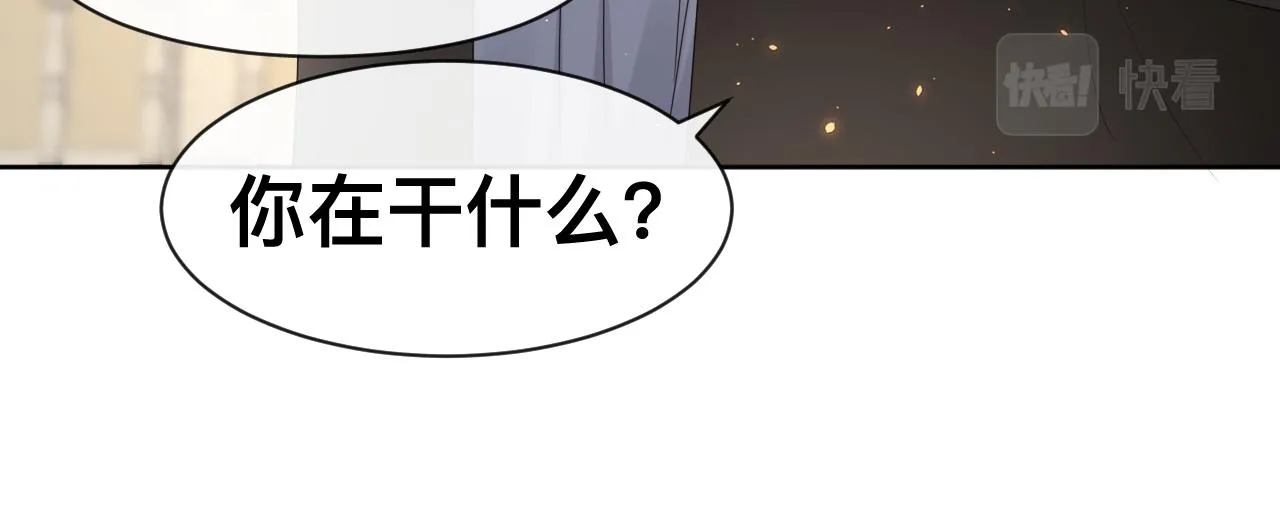 第15话与狼人正式见面 第27页