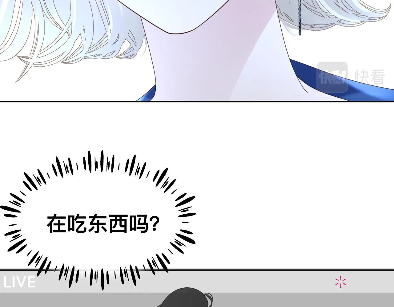 第15话与狼人正式见面 第58页