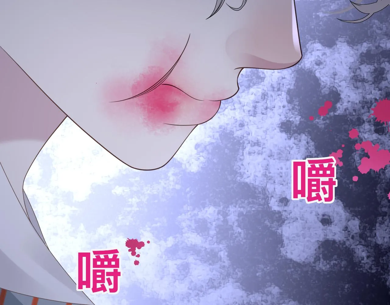 第15话与狼人正式见面 第63页