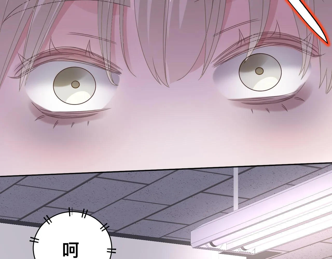 第15话与狼人正式见面 第65页
