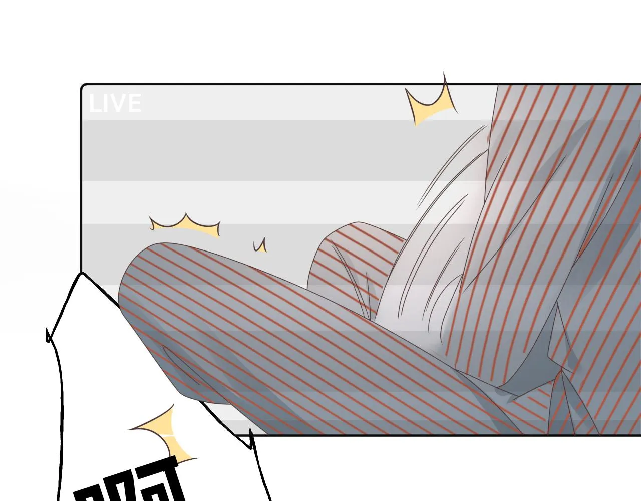 第15话与狼人正式见面 第73页