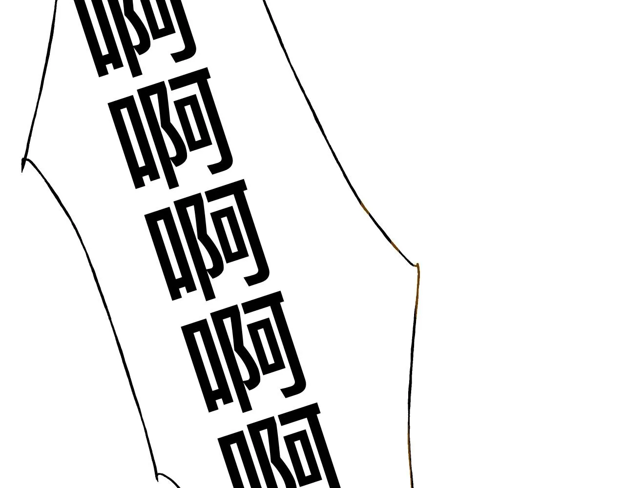 第15话与狼人正式见面 第74页