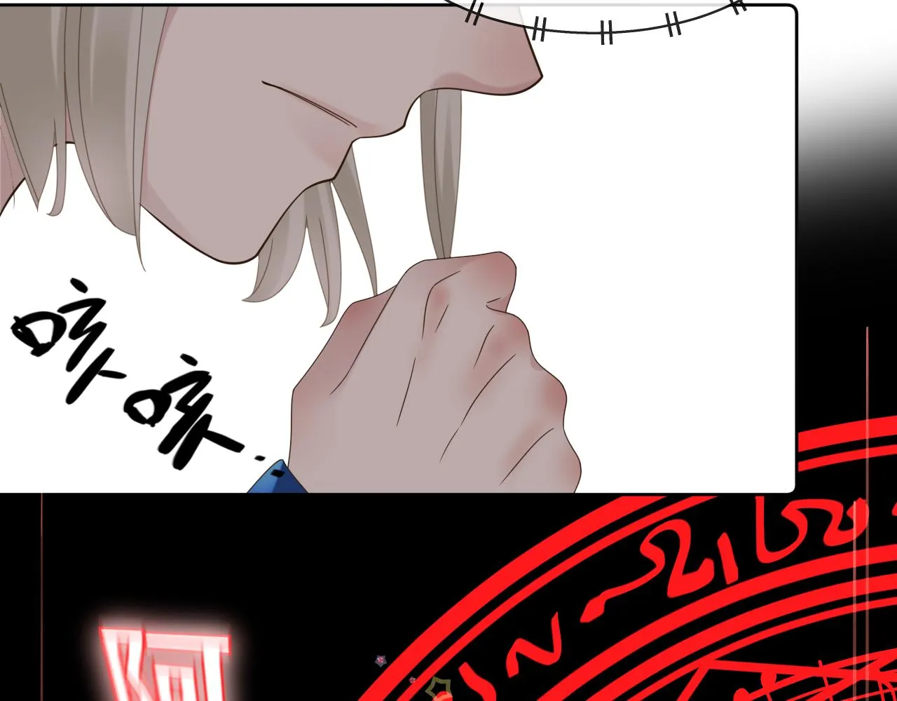 第15话与狼人正式见面 第120页