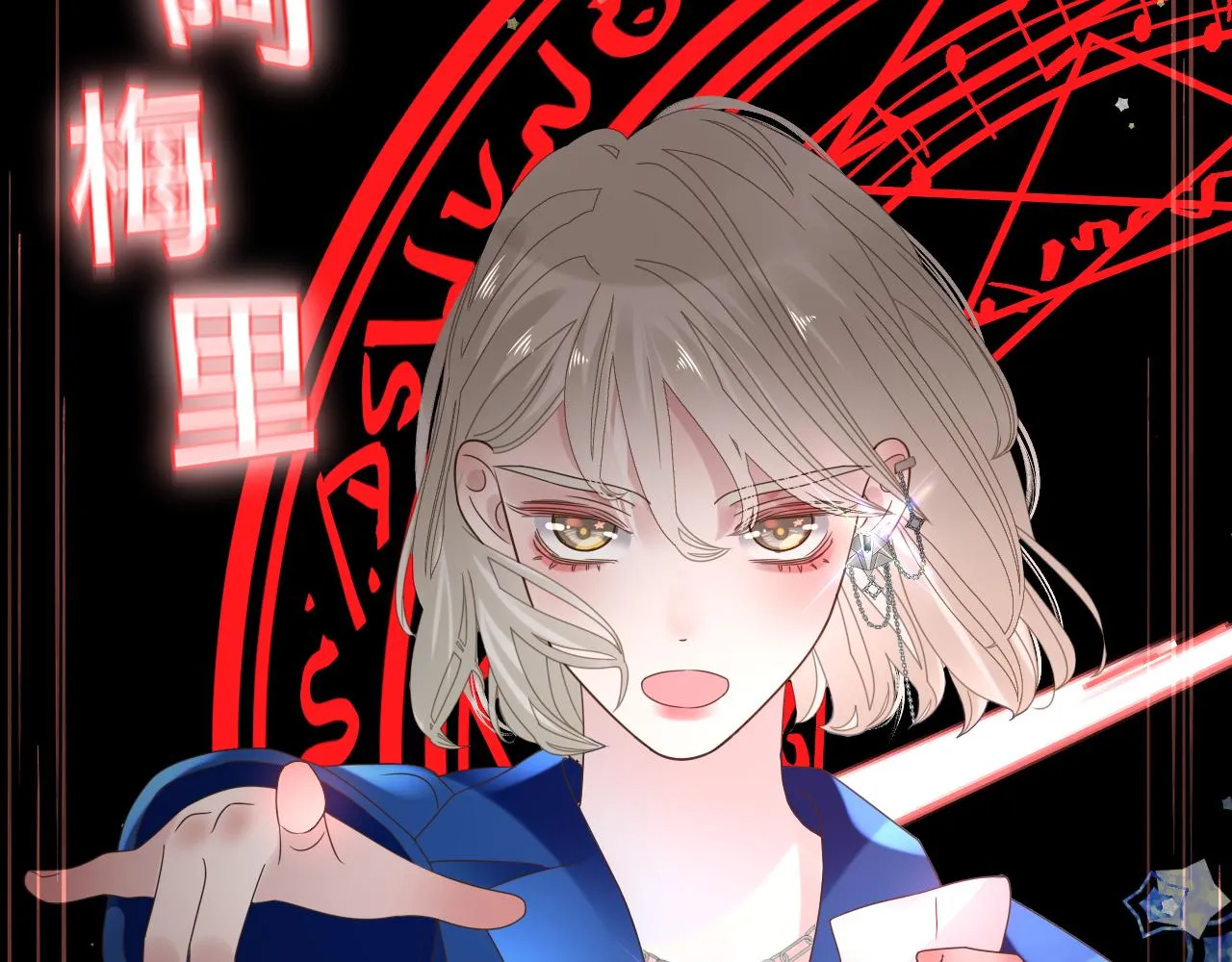 第15话与狼人正式见面 第121页
