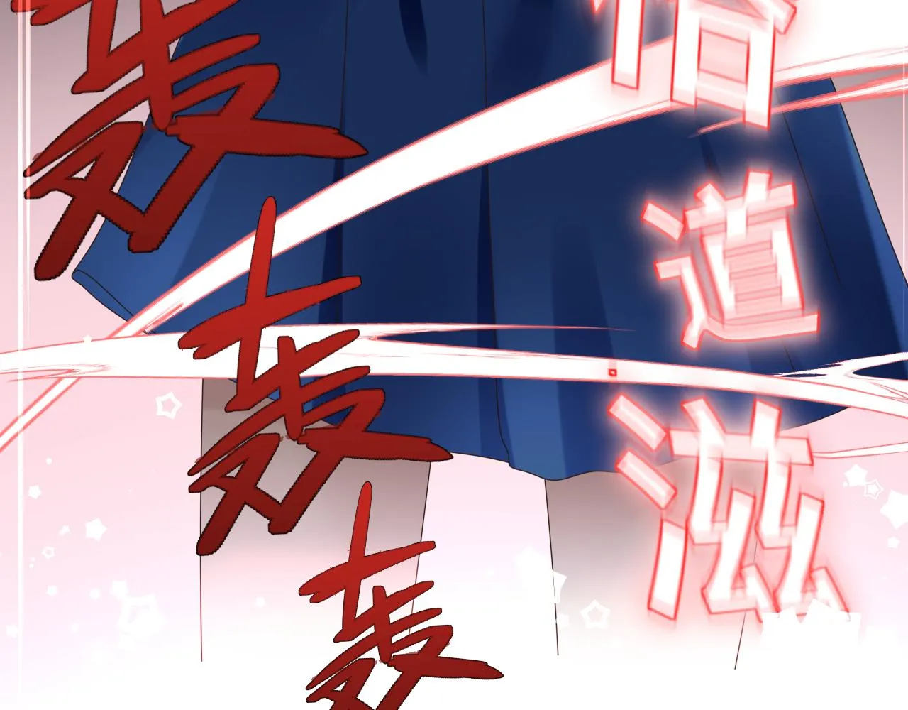 第15话与狼人正式见面 第123页