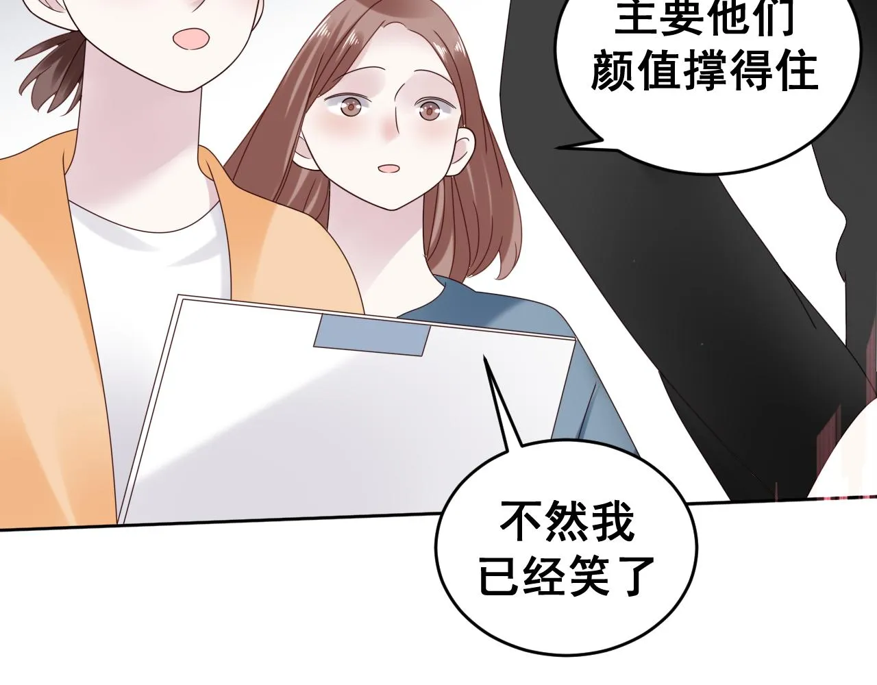 第15话与狼人正式见面 第131页