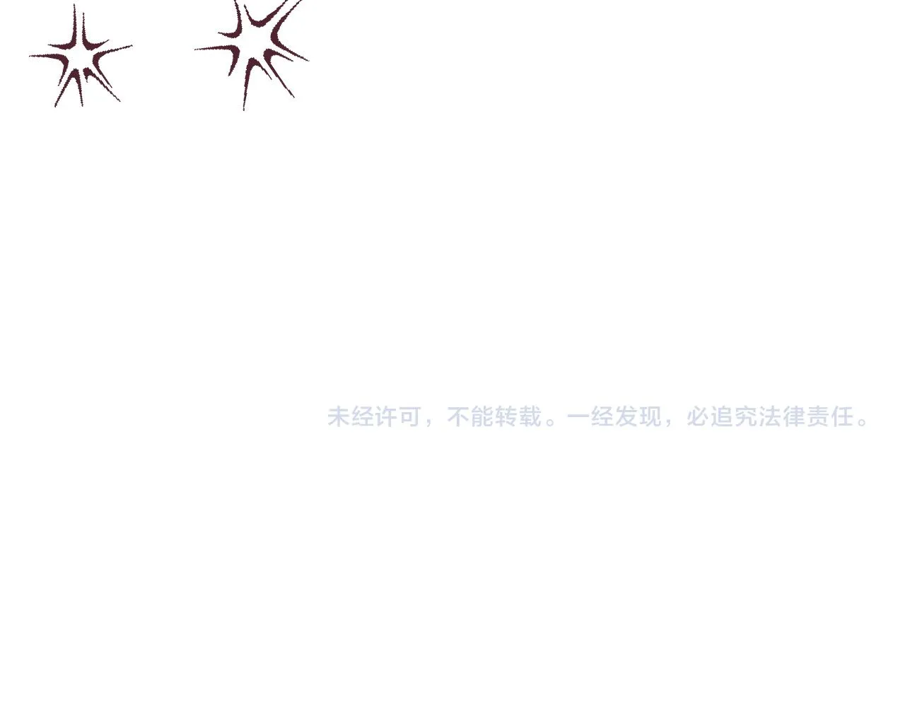 第15话与狼人正式见面 第138页