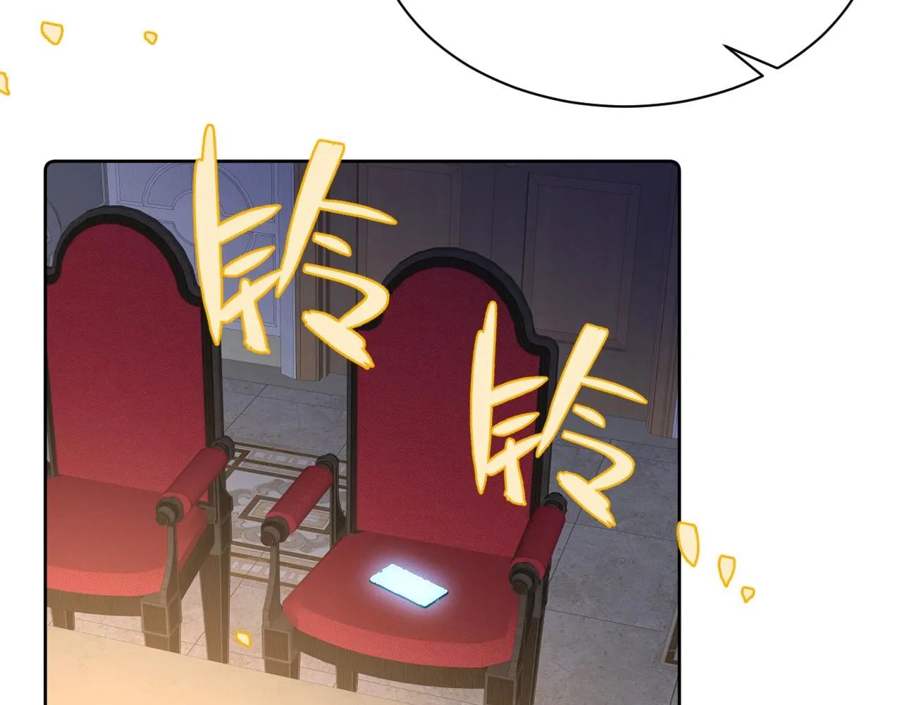 第14话 吸血鬼社死 第36页