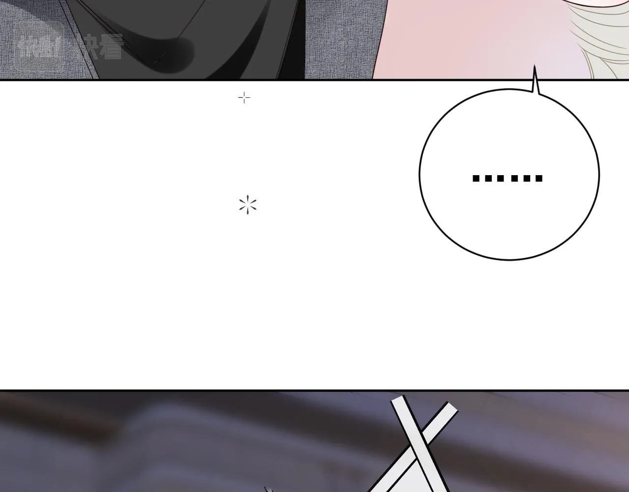 第14话 吸血鬼社死 第39页