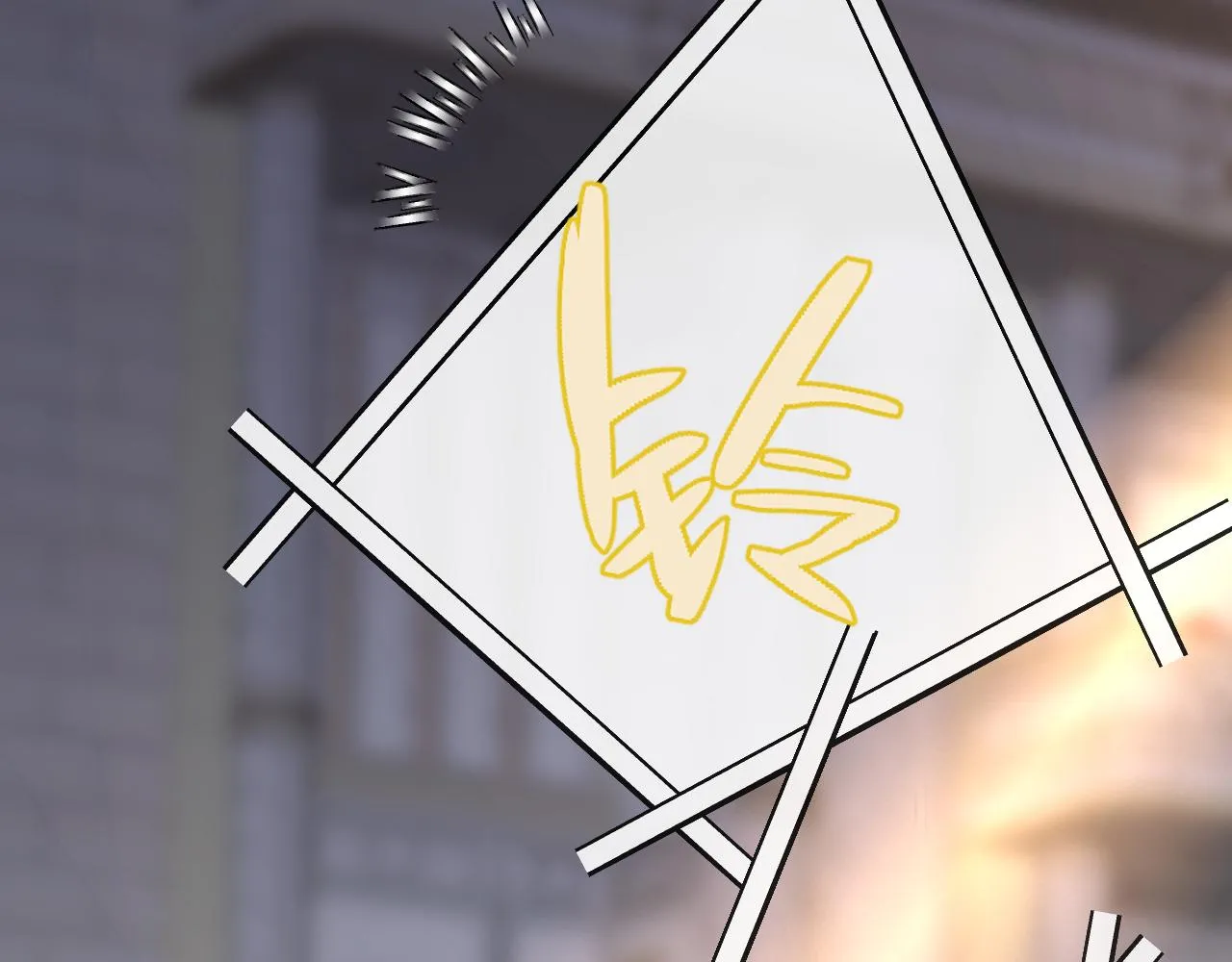 第14话 吸血鬼社死 第40页