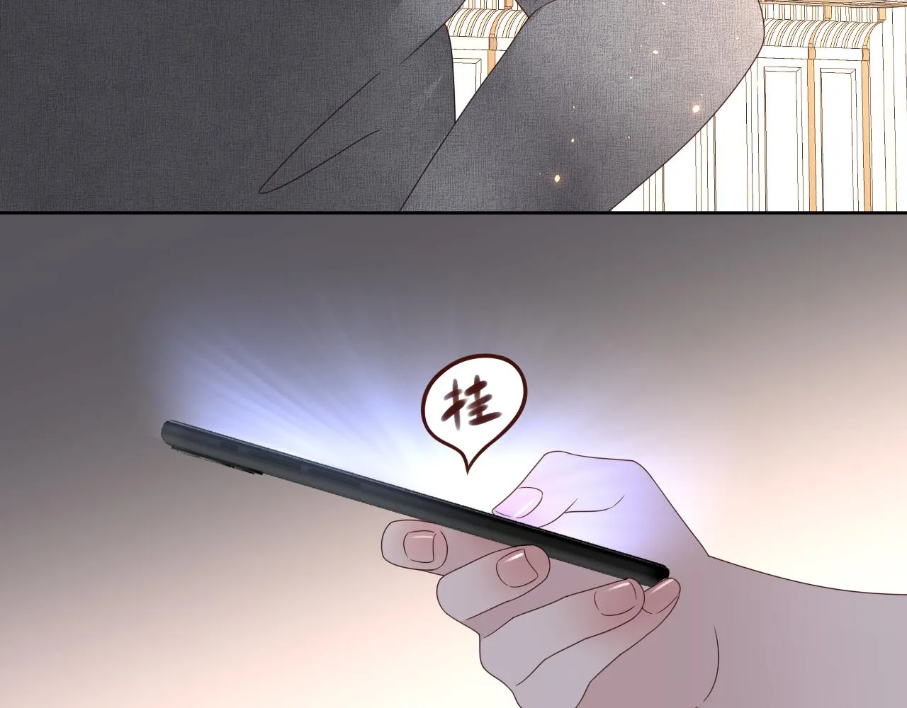 第14话 吸血鬼社死 第55页