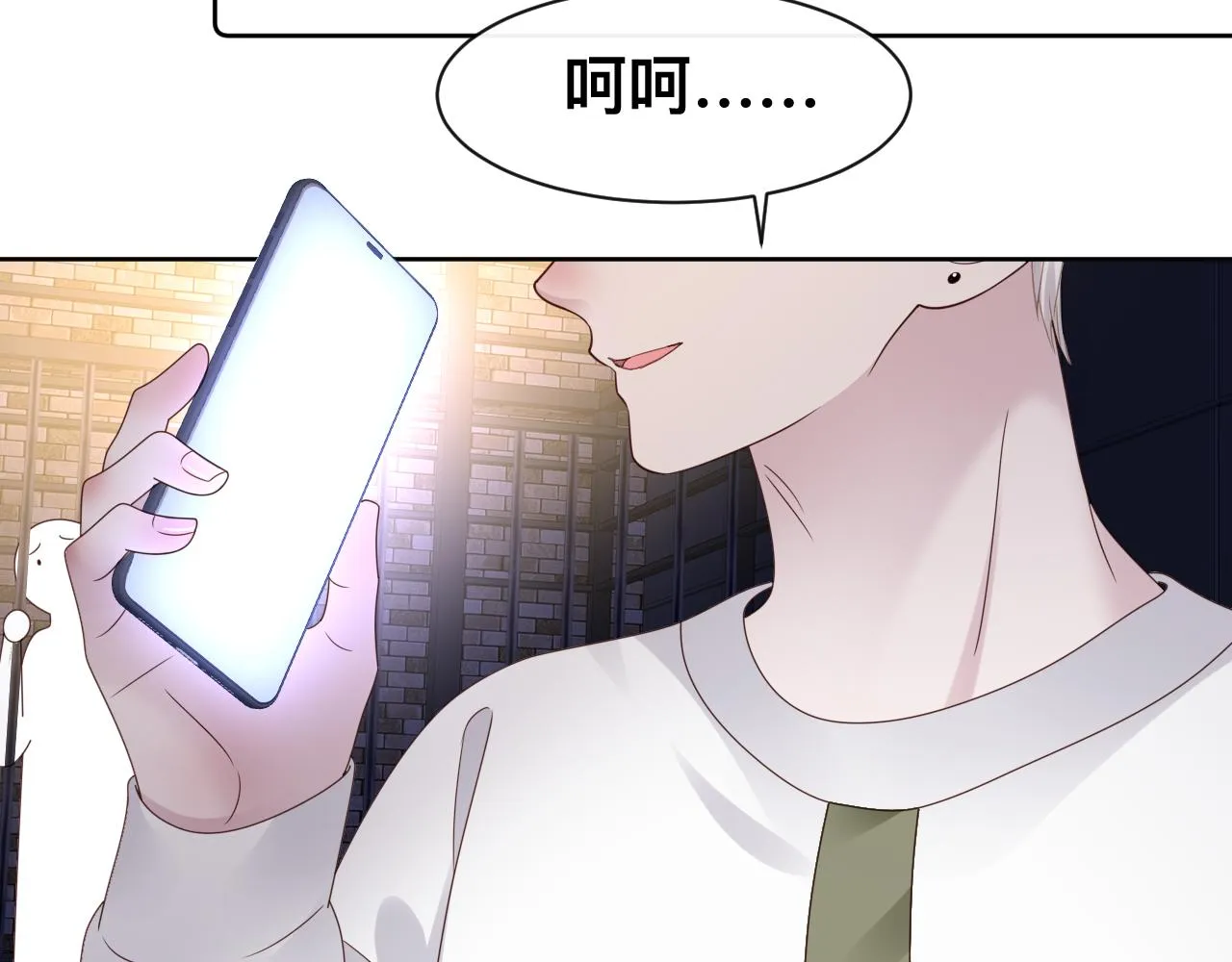 第14话 吸血鬼社死 第58页