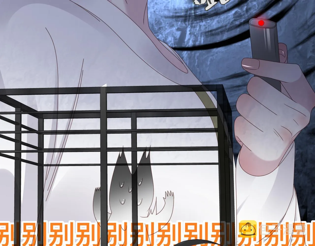 第14话 吸血鬼社死 第62页