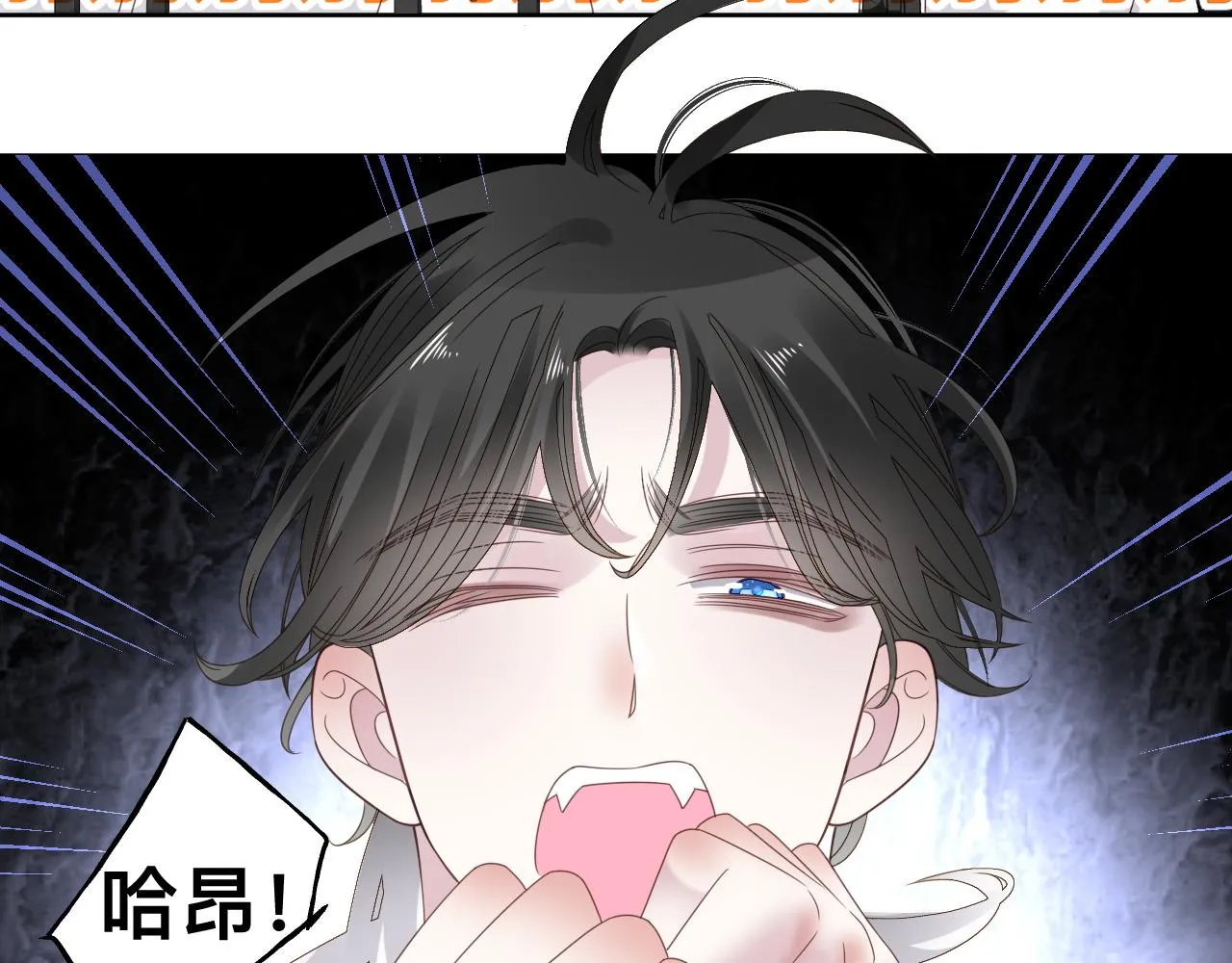 第14话 吸血鬼社死 第63页