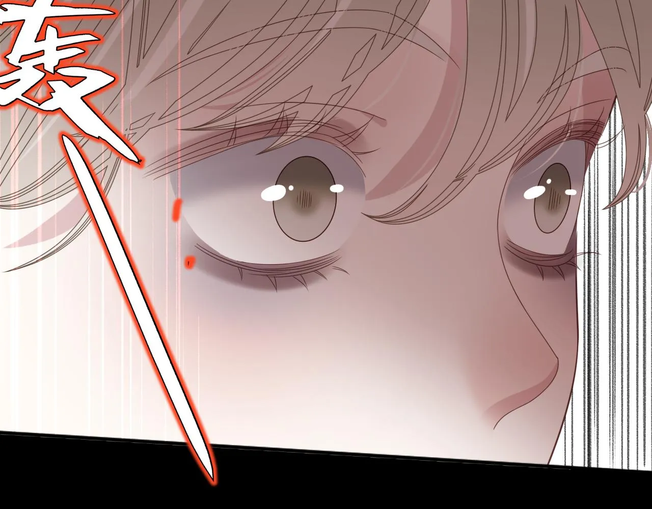 第14话 吸血鬼社死 第73页