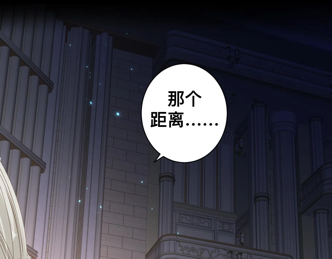 第14话 吸血鬼社死 第74页