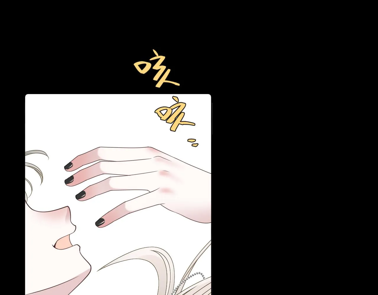 第14话 吸血鬼社死 第103页
