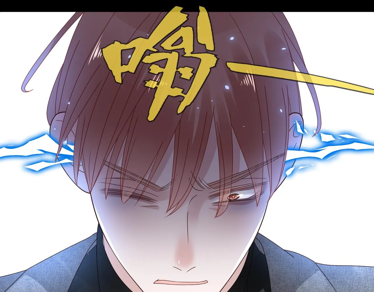 第14话 吸血鬼社死 第114页
