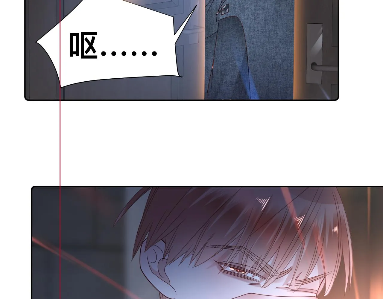 第14话 吸血鬼社死 第156页