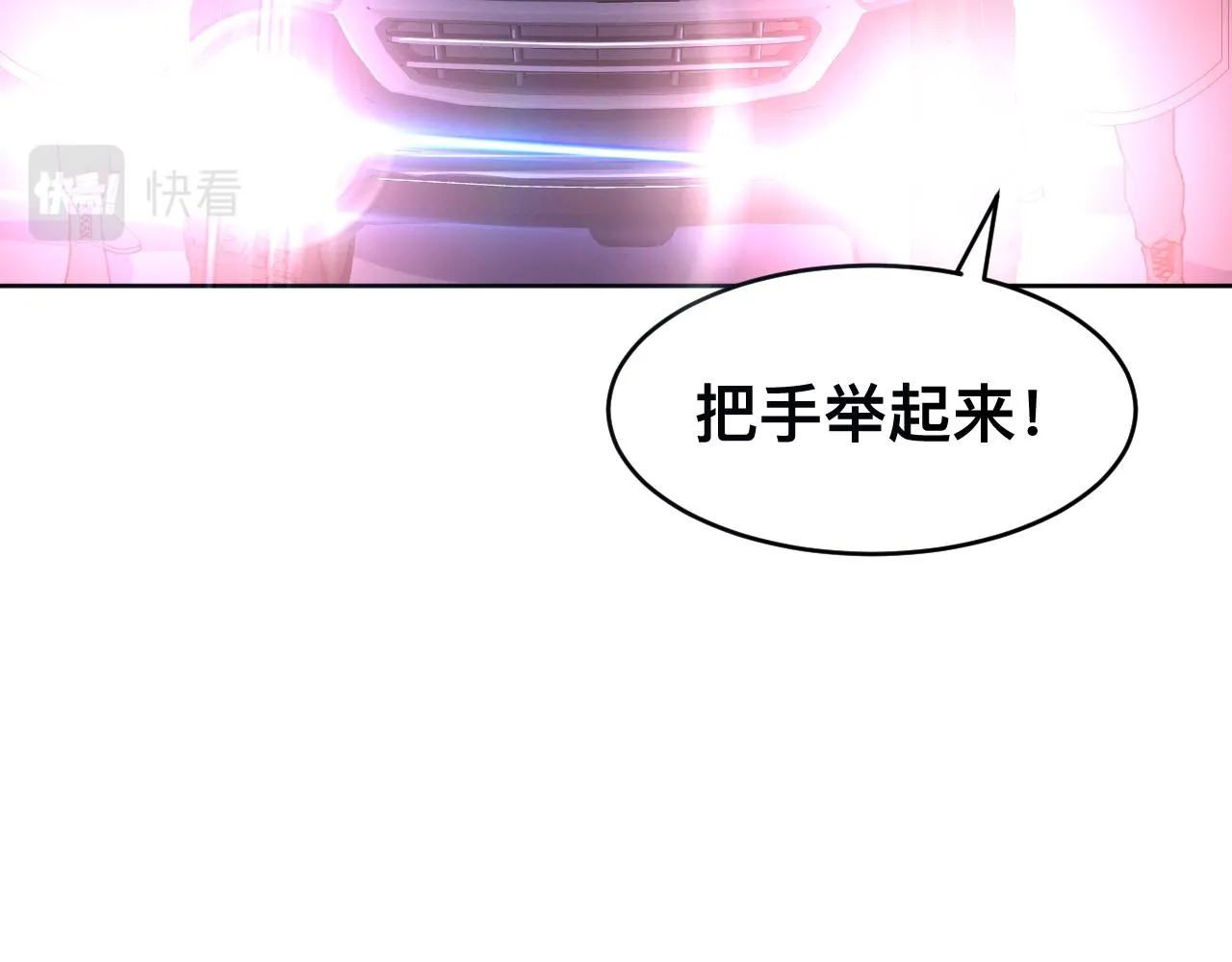 第14话 吸血鬼社死 第159页