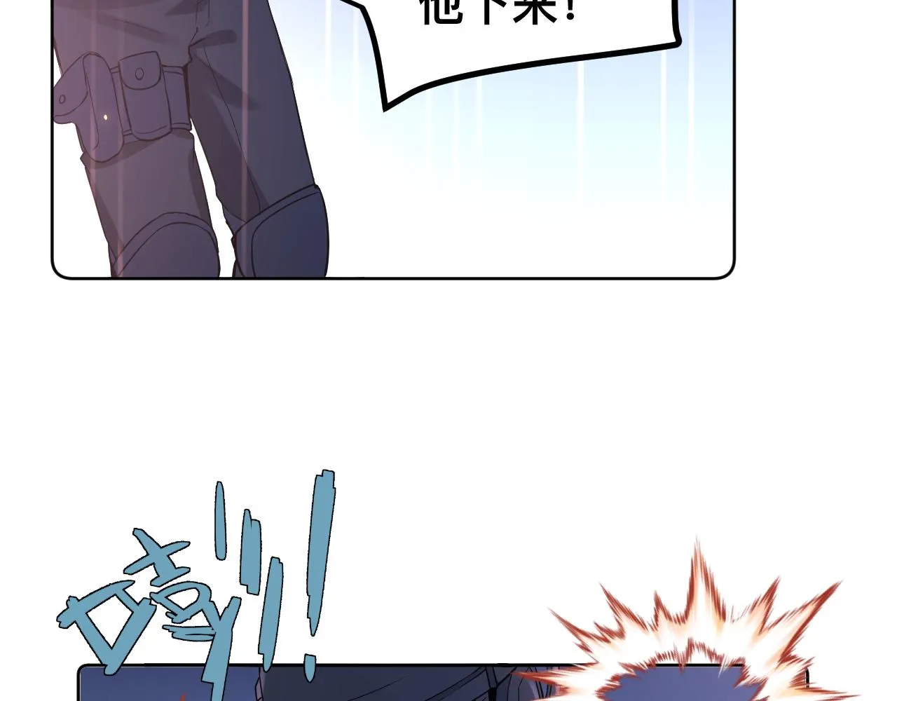 第14话 吸血鬼社死 第166页