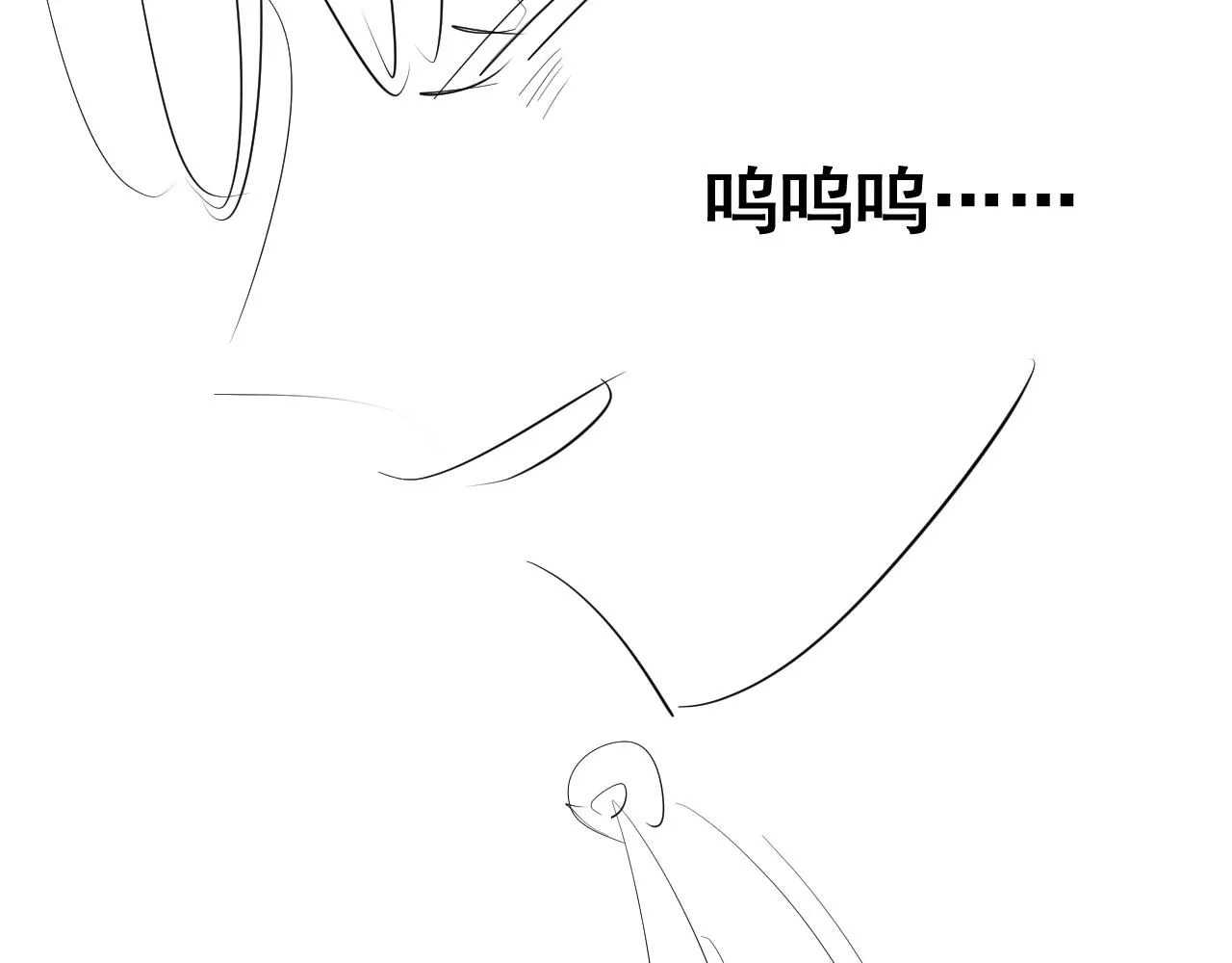 第14话 吸血鬼社死 第173页